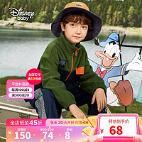 迪士尼（DISNEY）童装儿童男童摇粒绒外套轻薄保暖撞色蓬松上衣DB331IE15绿160