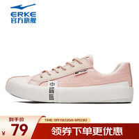 ERKE 鸿星尔克 运动鞋秋季女鞋百搭休闲鞋男透气老爹鞋跑步鞋 12122101510-203(女款) 37