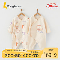 童泰0-6个月婴儿连体衣四季纯棉宝宝衣服家居内衣蝴蝶哈衣2件装 卡其 52cm