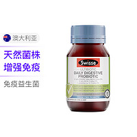 Swisse 斯维诗 肠道健康益生菌胶囊30粒 助力消食肠胃养护