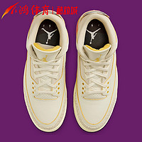 小鸿体育Air Jordan 3 J Balvin AJ3白蓝红 复古篮球鞋FN0344-901