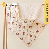 童泰0-6个月新生婴儿抱被冬季纯棉初生宝宝床品夹棉包被产房用品 棕色 100x100cm