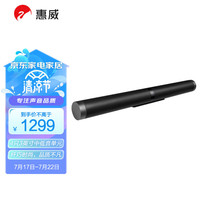 HiVi 惠威 K1060音响 音箱 家庭影院 回音壁SoundBar 电视音响 无线有源蓝牙 可挂壁