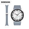 SAMSUNG 三星 Galaxy Watch6 Classic D扣式舒适型生态皮表带 蓝色