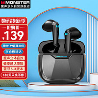 MONSTER 魔声 GT11 pro无线蓝牙耳机降噪运动半入耳式游戏音乐耳机适用华为苹果小米长续航 暗夜灰