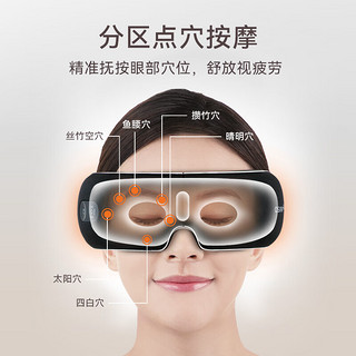 傲胜（OSIM） 护眼仪 眼部按摩器 眼睛放松眼罩 护眼乐 Air 黑 OS-1202 