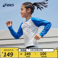 asics亚瑟士童装速干抗菌柔软透气针织插肩长袖T运动衫 8861亚瑟士白蓝 140cm