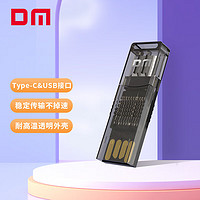 DM 大迈 USB2.0读卡器 TF卡 Type-C接口 支持手机电脑笔记本内存卡行车记录仪监控存储卡 CR028