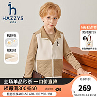 哈吉斯（HAZZYS）品牌童装男童马甲防静电摇粒绒舒适保暖立领拼接马甲 奶油色 105