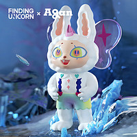 PLUS会员：FINDING UNICORN 寻找独角兽 Agan阿感-嘢噢哗 幻想生物系列盲盒公仔潮玩摆件生日礼物-单盒