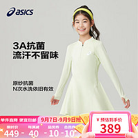 asics/亚瑟士女童针织网布连衣裙舒适吸湿速干线条感 8870光感绿 150cm