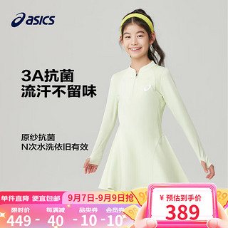 asics/亚瑟士女童针织网布连衣裙舒适吸湿速干线条感 8870光感绿 150cm