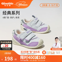 基诺浦(ginoble)学步鞋8-18个月宝宝机能鞋春秋款软底婴儿鞋GB2153 TXGB2020 灰色/紫色 120码_鞋内长约13.0厘米