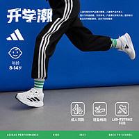 adidas「闪充跑鞋」阿迪达斯ADIZERO SL男大童舒适跑步运动鞋 白色/黑色 40(245mm)