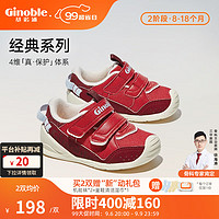 Ginoble 基诺浦 学步鞋8-18个月宝宝机能鞋春秋款软底婴儿鞋GB2153 TXGB2020 红色 110码_鞋内长约12.0厘米