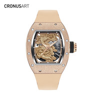 CRONUSART 克洛斯碳素故宫云龙系列机械男士男款手表全自动镂空时尚潮流腕表