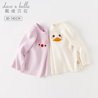 戴维贝拉（DAVE＆BELLA）女童毛衣德绒儿童上衣小童套头衫女宝宝针织衫冬童装 紫色 80cm(身高73-80cm)