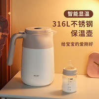 悦享保温壶家用大容量保温水壶不锈钢热水壶暖水瓶宿舍热水瓶