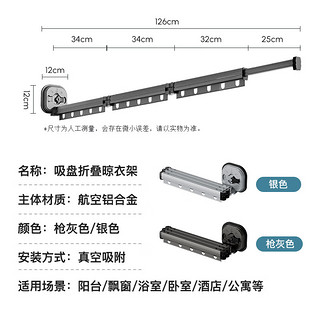 宝优妮吸盘折叠晾衣架墙壁挂式外家用阳台隐形凉衣杆伸缩晒被子