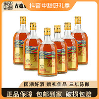 抖音超值购：古越龙山 鉴湖酒坊手工三年500ml*6手工糯米酿造古法传统坛酒清醇