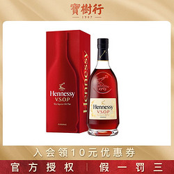 Hennessy 轩尼诗 VSOP2022年版700ml干邑白兰地法国干邑
