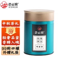 正山顶 茶叶特级清香型潮州凤凰单枞乌龙茶 鸭屎香单丛罐装50g小分量品鉴