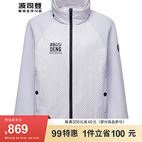 波司登（BOSIDENG）冬立领保暖款外套羽绒服B30133710 星环紫6249 175/96A