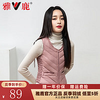 雅鹿羽绒马甲女秋冬季内穿内胆百搭短款女士时尚纯色保暖背心 豆沙粉 3XL