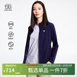 KOLON SPORT KOLONSPORT/可隆 女士外套防泼水弹力防晒上衣户外运动梭织夹克-S