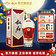 XUFU 叙府 经典52度500ml*1瓶浓香型白酒装纯粮食酒口粮酒婚宴送礼