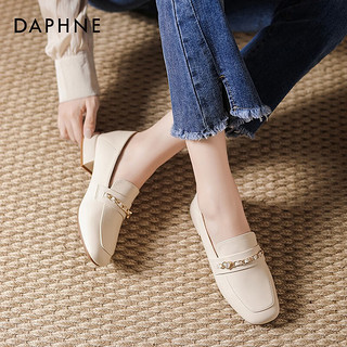 达芙妮（DAPHNE）单鞋女女鞋法式鞋子女通勤粗跟乐福鞋软底气质皮鞋女 米白色 36