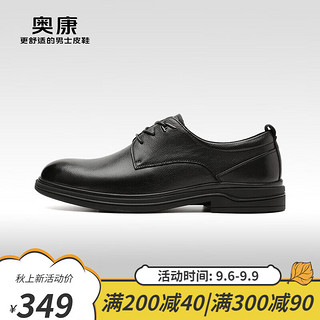 奥康（Aokang）男鞋 简约舒适商务正装鞋大码皮鞋男商场同款 黑色 37