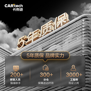 CARtech 卡泰驰 充电桩新能源电动汽车充电家用7kw比亚迪特斯拉21千瓦通用