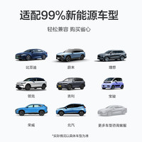 卡泰驰凌波比亚迪特斯拉7kw11充电桩枪家用新能源汽车21千瓦