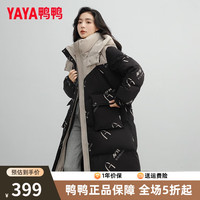 YAYA鸭鸭羽绒服女长款过膝冬季时尚设计感小众印花加厚保暖外套 黑色 160