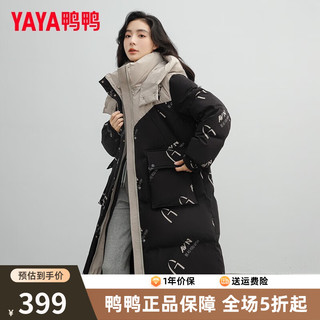YAYA鸭鸭羽绒服女长款过膝冬季时尚设计感小众印花加厚保暖外套 黑色 160