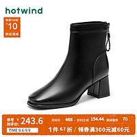热风冬季女士时尚气质粗跟休闲靴名媛风方头高跟短靴女 01黑色 34