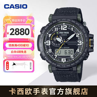 CASIO 卡西欧 PROTREK PRG-601户外运动男表太阳能手表 PRG-601YB-3PR