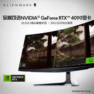 ALIENWARE 外星人 R15 水冷电竞游戏高端台式机 第13代i7 32G 512G+1T RTX4070Ti 办公台式机 RA773TW