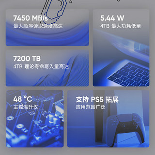 海康威视 1TB SSD固态硬盘 C4000系列 M.2接口(NVMe协议PCIe 4.0 x4) 读速7450MB/s