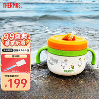 THERMOS 膳魔师 儿童水杯316L不锈钢保温吸管杯出行杯保温杯农场 多功能杯/辅食碗（带1吸管）