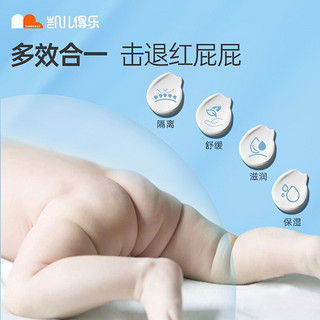 凯儿得乐（care daily） 宝宝护臀膏 新生婴幼儿护臀霜 50g