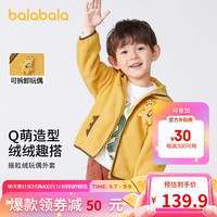 巴拉巴拉儿童外套男童宝宝童装摇粒绒装女童衣服洋气潮 中黄-小熊造型-30421 130cm