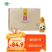 ONECO 王巢 枸杞蜂蜜礼盒装 纯蜂蜜公司团购250g*4瓶  中秋