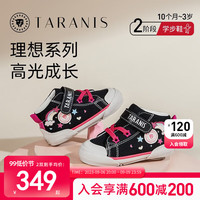 泰兰尼斯秋季女宝宝理想学步鞋防滑软底帆布鞋包头防踢机能鞋 黑/彩 18码 内长12.5/适合脚长11.5