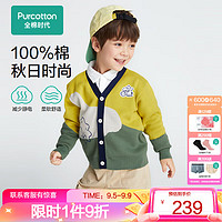 全棉时代（PurCotton）男幼童棉线开衫趣味休闲提花长绒棉撞色外套 芒果黄 90/52