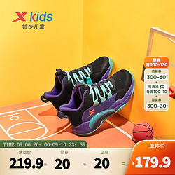 XTEP 特步 童鞋儿童篮球鞋中大童男童运动缓震耐磨篮球鞋运动鞋 黑/紫外光 35码
