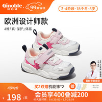 Ginoble 基诺浦 学步鞋新运动透气1-5岁宝宝机能鞋男女童鞋GY1481白色/粉色