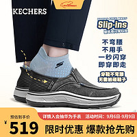 斯凯奇（SKECHERS）男士缓震舒适休闲运动鞋204839 黑色224 41.0