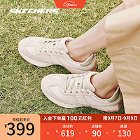 SKECHERS 斯凯奇 平底板鞋女甜美撞色简约百搭休闲鞋子177155 自然色/NAT 35